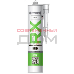 Клей универсальный водостойкий RX Formula 260 мл белый/4604394005724/М21455